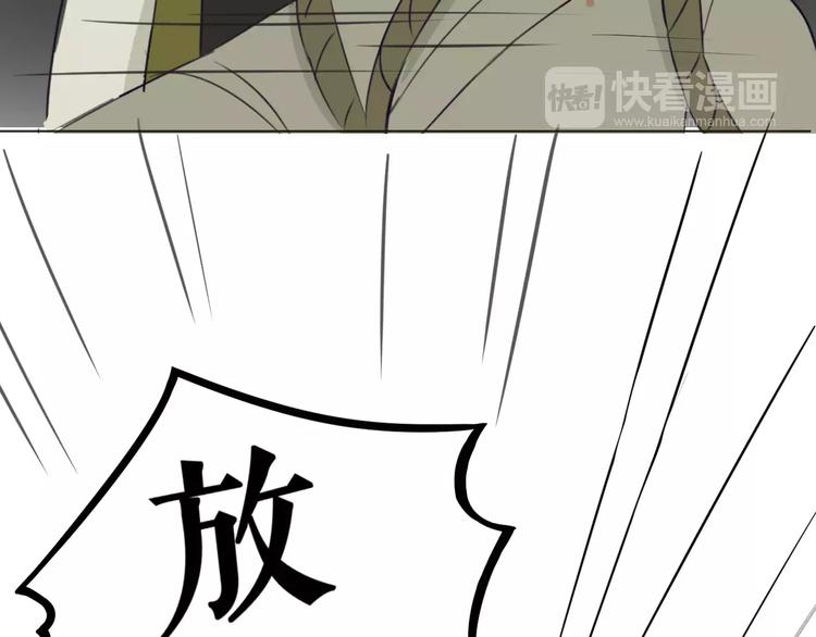 第3话 婚礼(1/2)-第3话