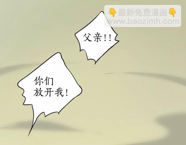 第3话 婚礼(1/2)-第3话