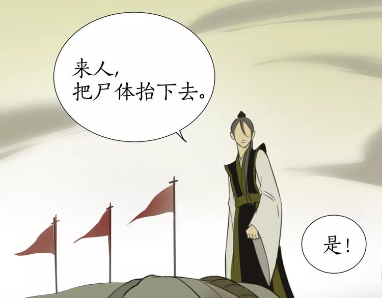 第3话 婚礼(1/2)-第3话