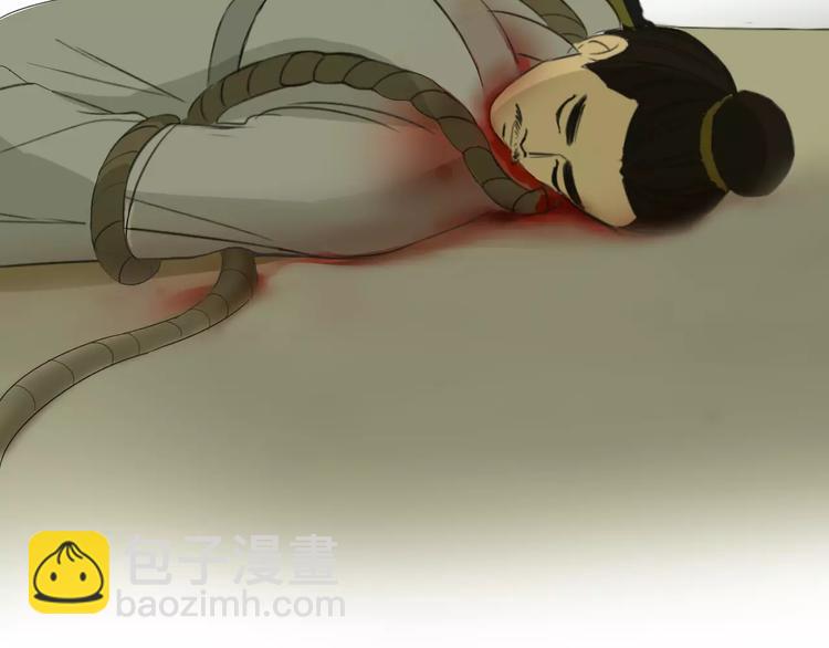 第3话 婚礼(1/2)-第3话