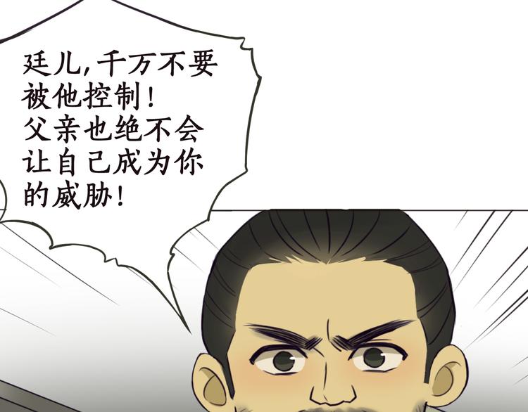 第3话 婚礼(1/2)-第3话