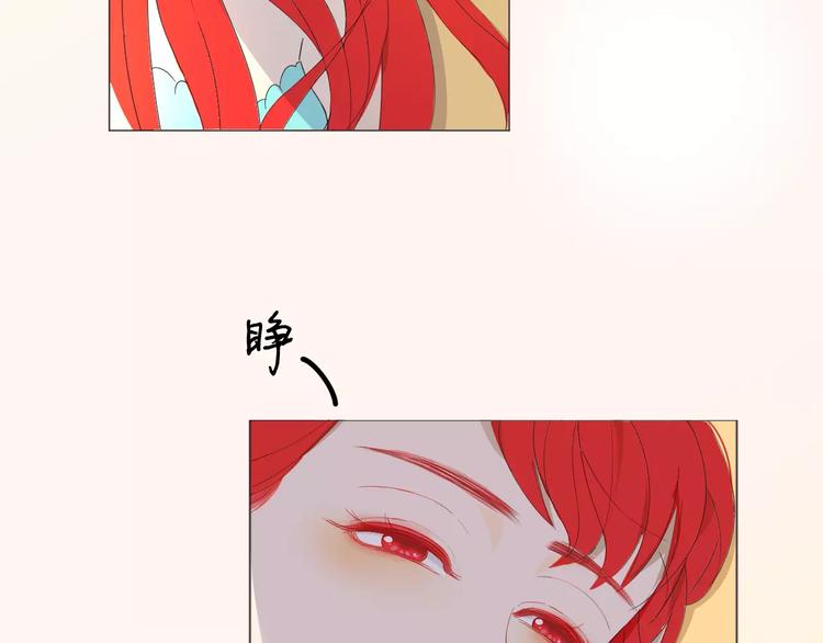 第21话 请离我远一点(1/2)-第21话