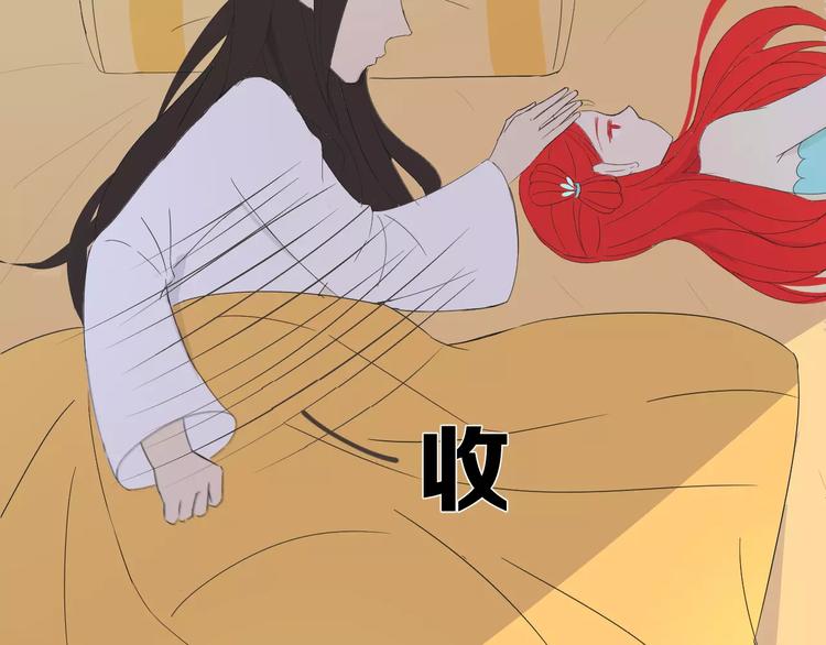 第21话 请离我远一点(1/2)-第21话