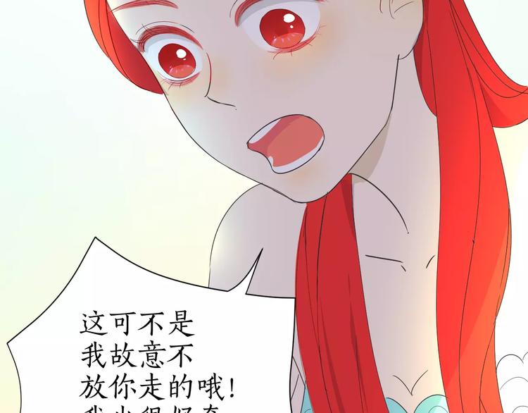 第21话 请离我远一点(1/2)-第21话