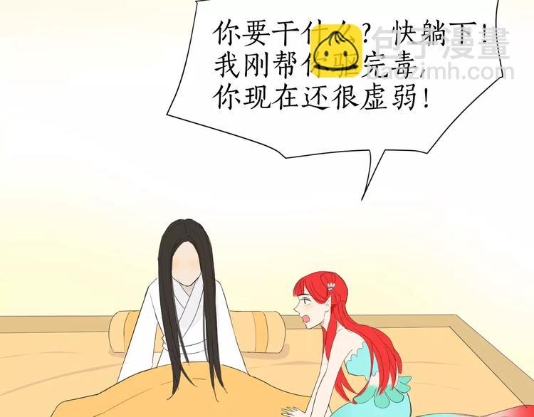 第21话 请离我远一点(1/2)-第21话