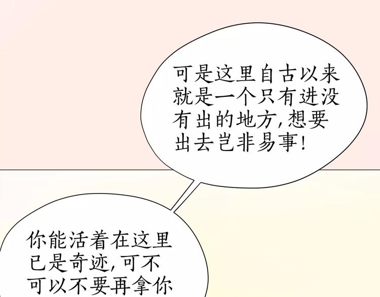 第21话 请离我远一点(1/2)-第21话