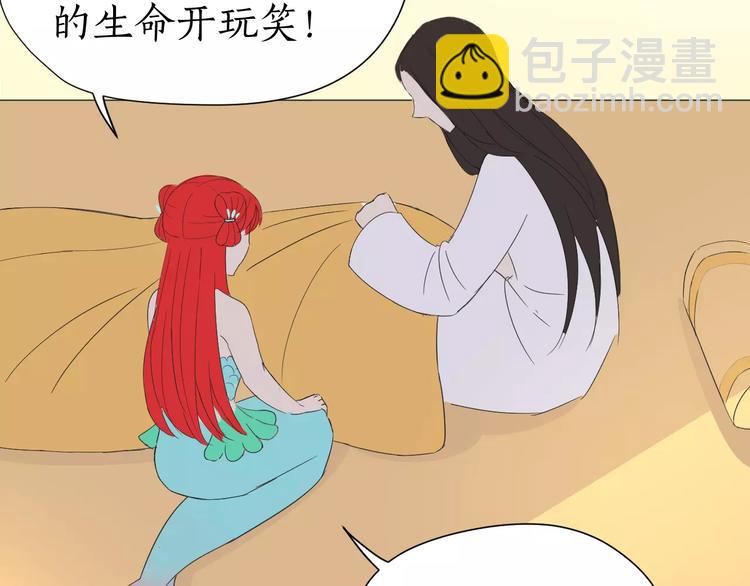 第21话 请离我远一点(1/2)-第21话