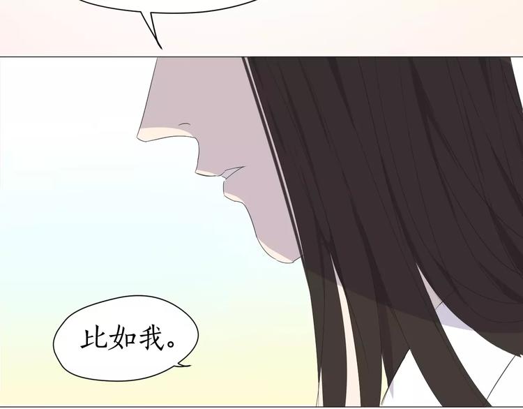 第21话 请离我远一点(1/2)-第21话