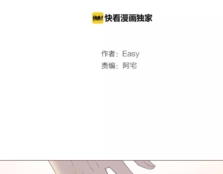 第21话 请离我远一点(1/2)-第21话