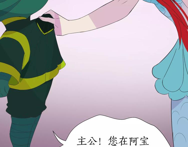 第23话 危险来临(1/2)-第23话