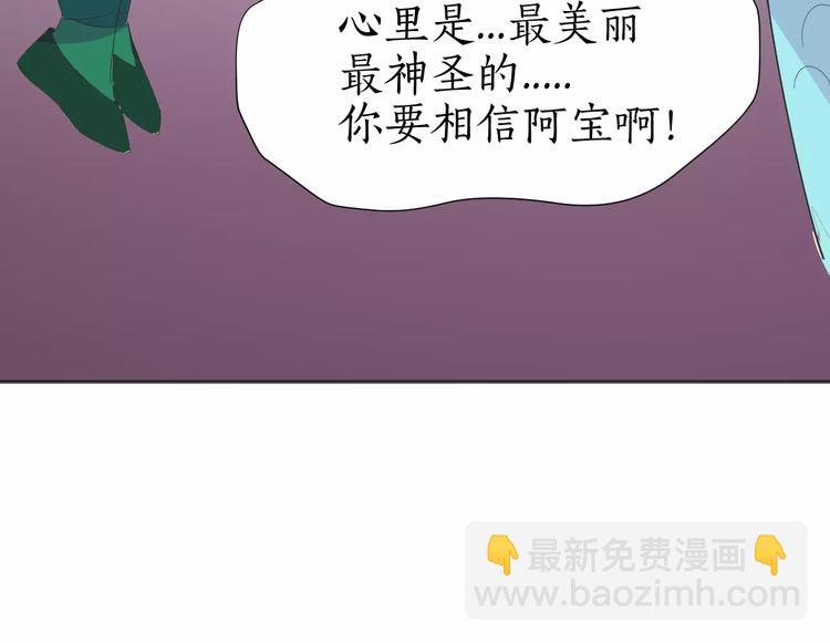 第23话 危险来临(1/2)-第23话