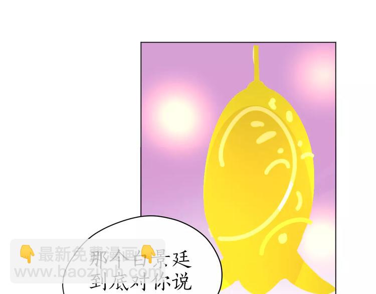 第23话 危险来临(1/2)-第23话