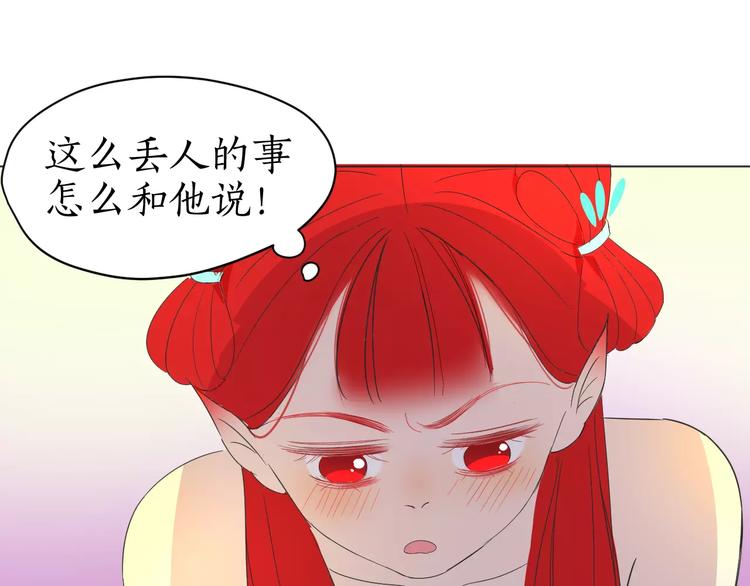 第23话 危险来临(1/2)-第23话