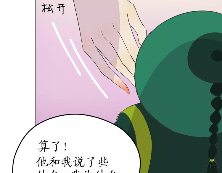 第23话 危险来临(1/2)-第23话