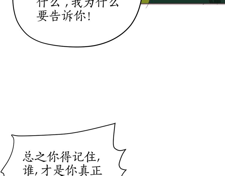 第23话 危险来临(1/2)-第23话