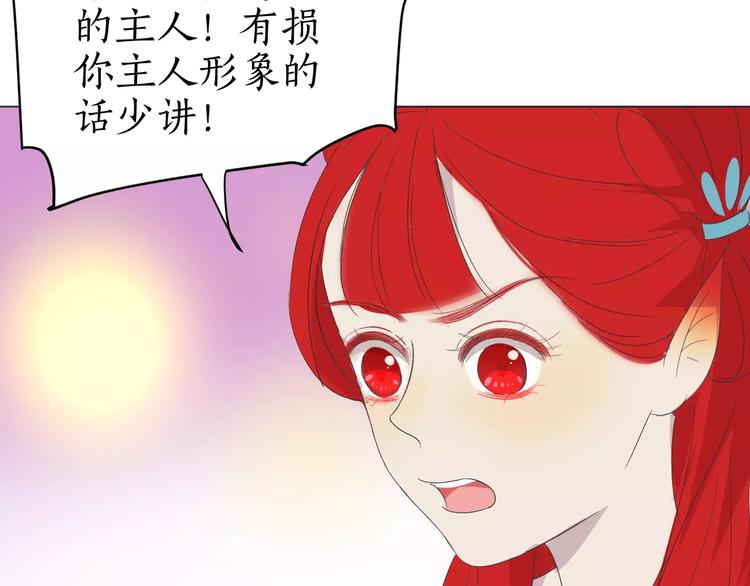 第23话 危险来临(1/2)-第23话