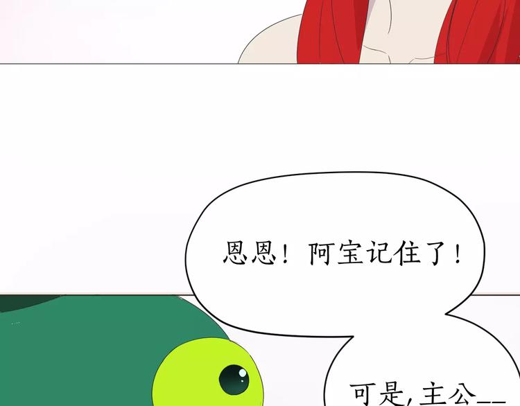 第23话 危险来临(1/2)-第23话