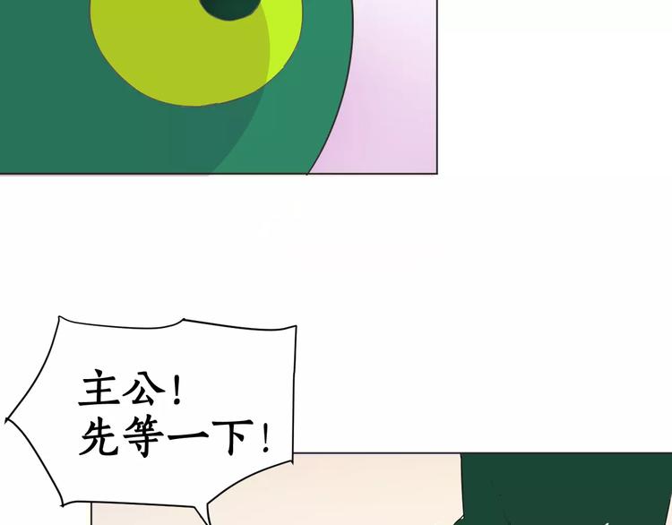 第23话 危险来临(1/2)-第23话