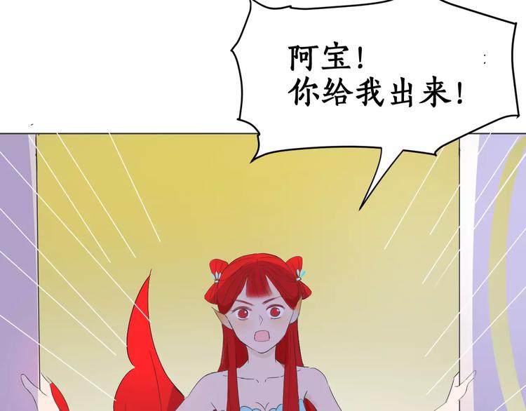 第23话 危险来临(1/2)-第23话