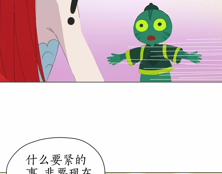 第23话 危险来临(1/2)-第23话