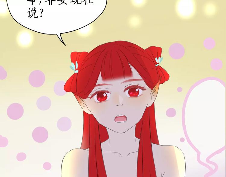 第23话 危险来临(1/2)-第23话