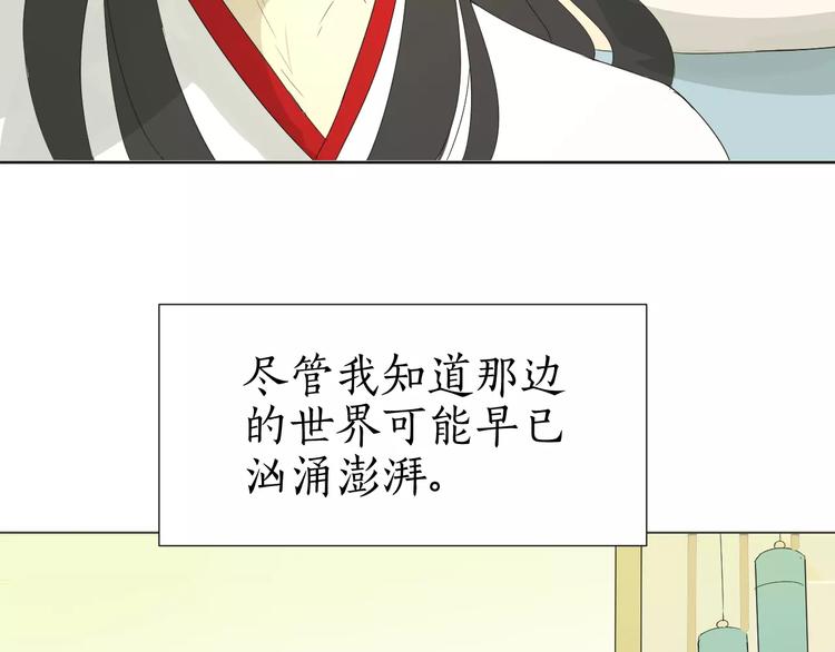 第25话  失踪的玲珑(1/2)-第25话