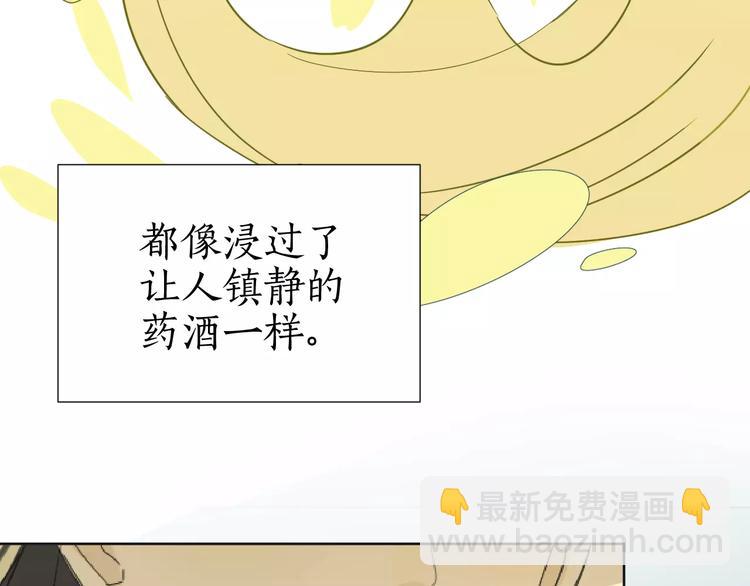 第25话  失踪的玲珑(1/2)-第25话