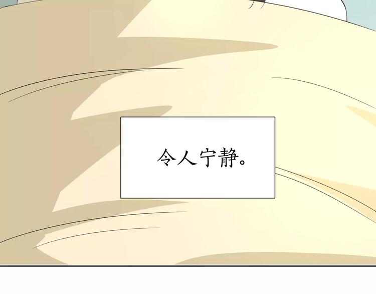 第25话  失踪的玲珑(1/2)-第25话