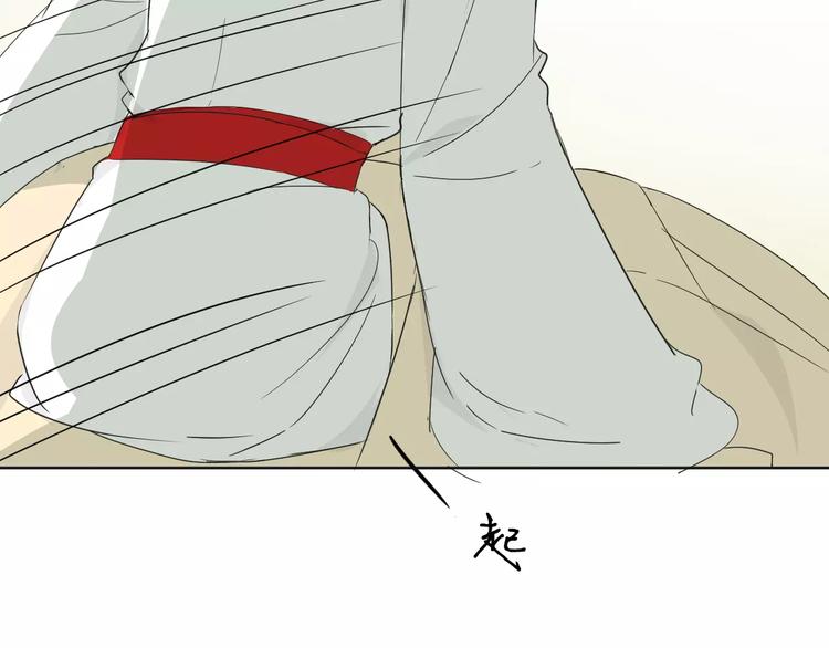 第25话  失踪的玲珑(1/2)-第25话