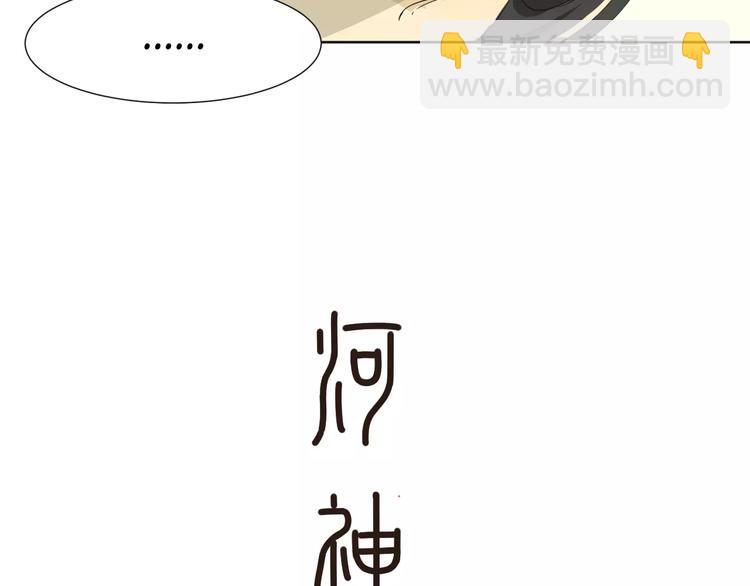 第25话  失踪的玲珑(1/2)-第25话