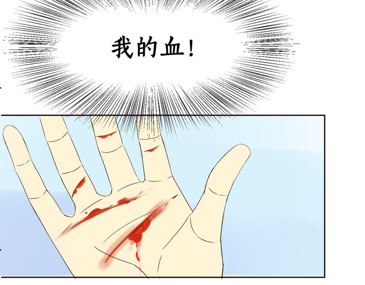 第27话 玲珑的秘密(1/3)-第27话