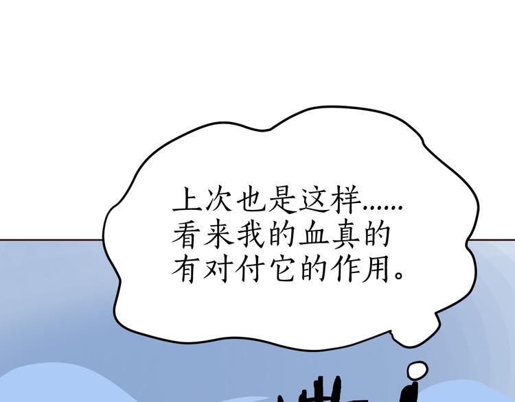 第27话 玲珑的秘密(1/3)-第27话