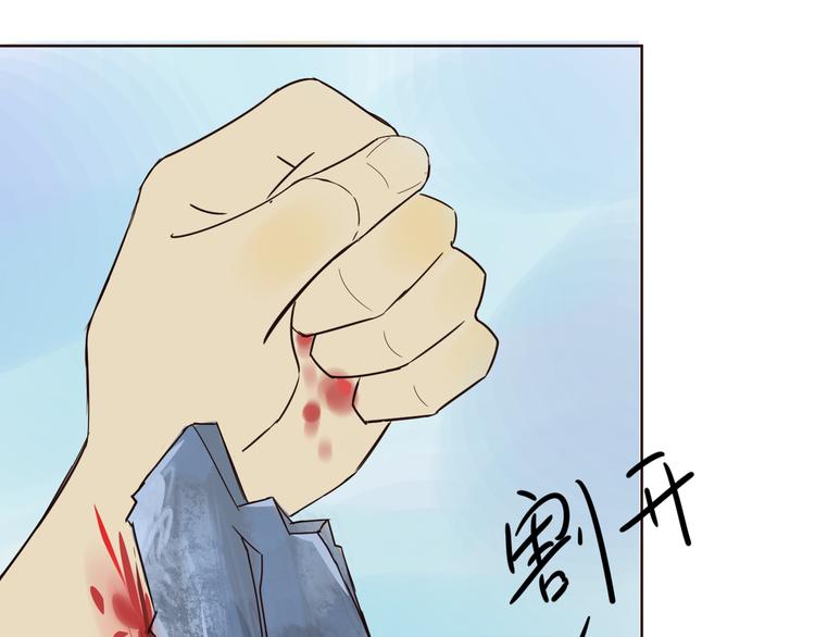 第27话 玲珑的秘密(1/3)-第27话