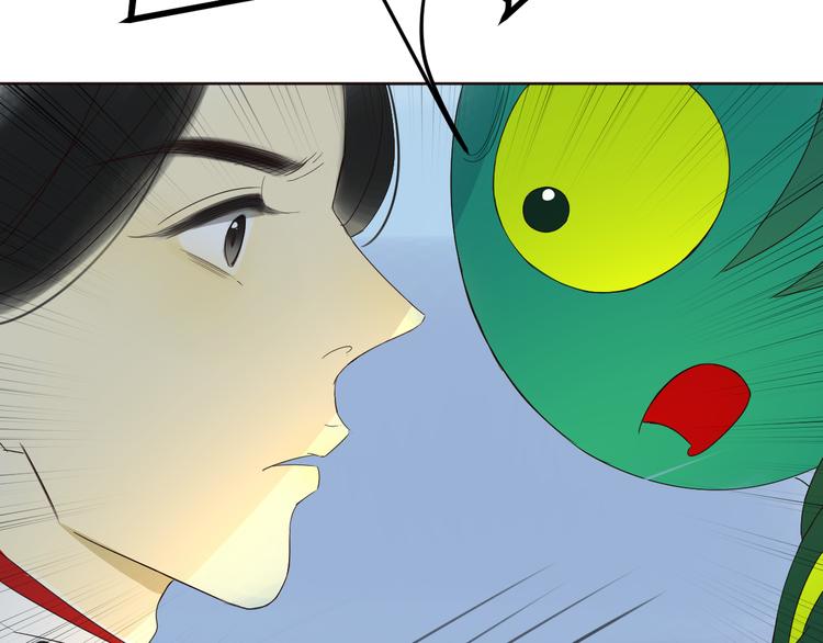 第27话 玲珑的秘密(1/3)-第27话