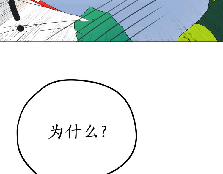 第27话 玲珑的秘密(1/3)-第27话