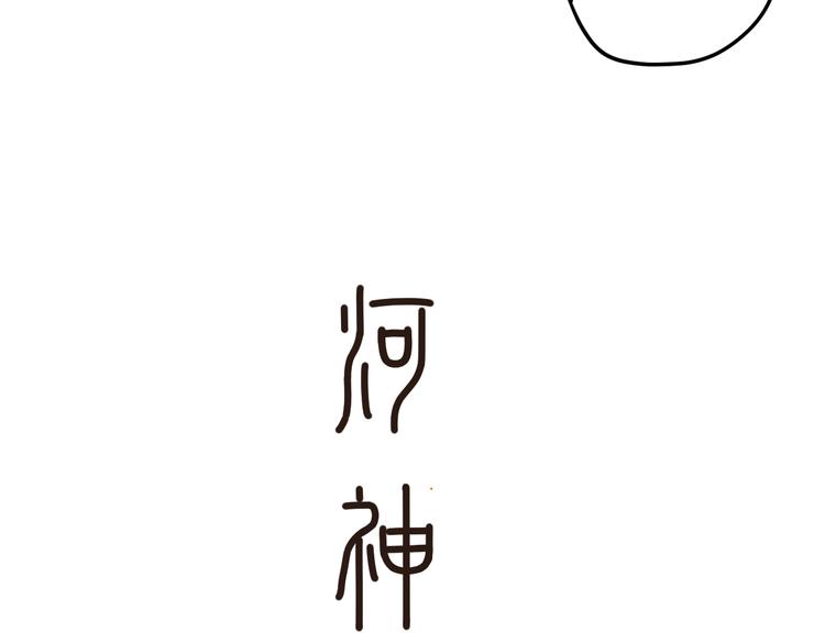 第27话 玲珑的秘密(1/3)-第27话