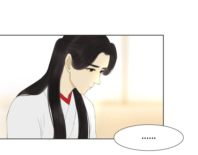 第29话 告白！(1/2)-第29话