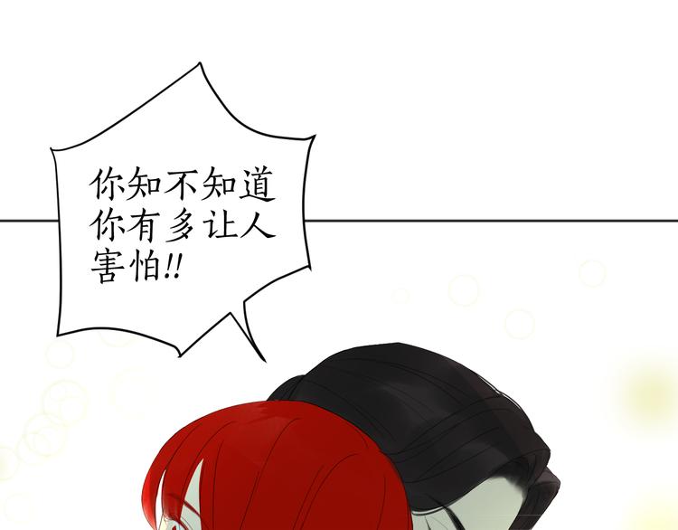 第29话 告白！(1/2)-第29话