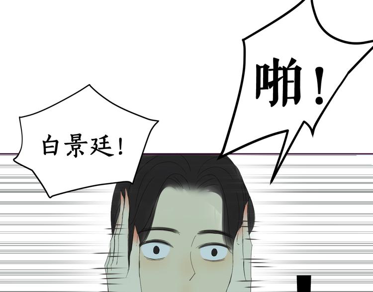 第29话 告白！(1/2)-第29话