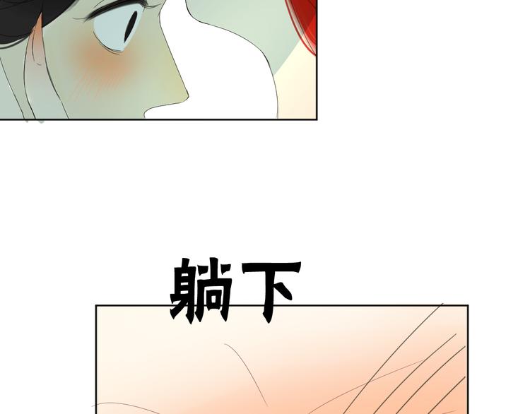 第29话 告白！(1/2)-第29话