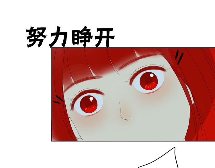 第29话 告白！(1/2)-第29话