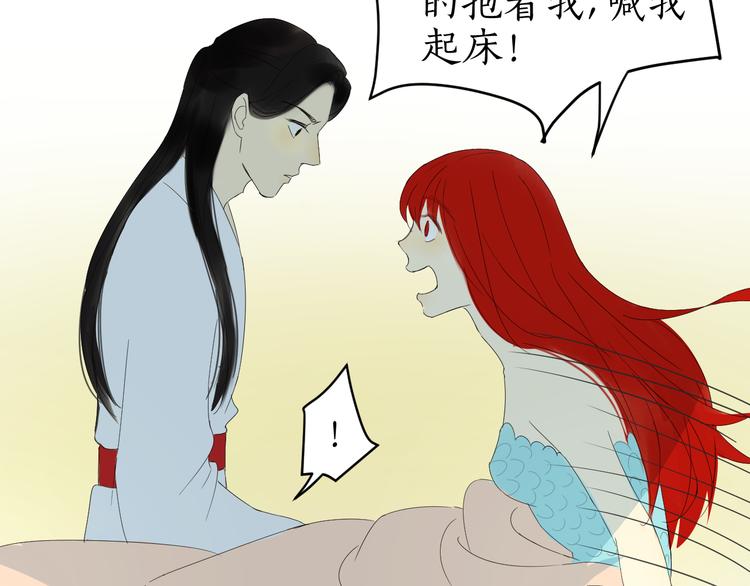 第29话 告白！(1/2)-第29话