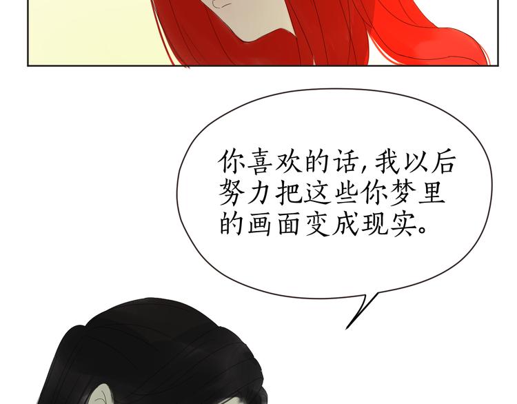 第29话 告白！(1/2)-第29话