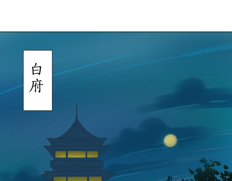 完结篇上 我是谁(1/2)-第31话