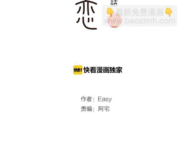 完结篇上 我是谁(1/2)-第31话