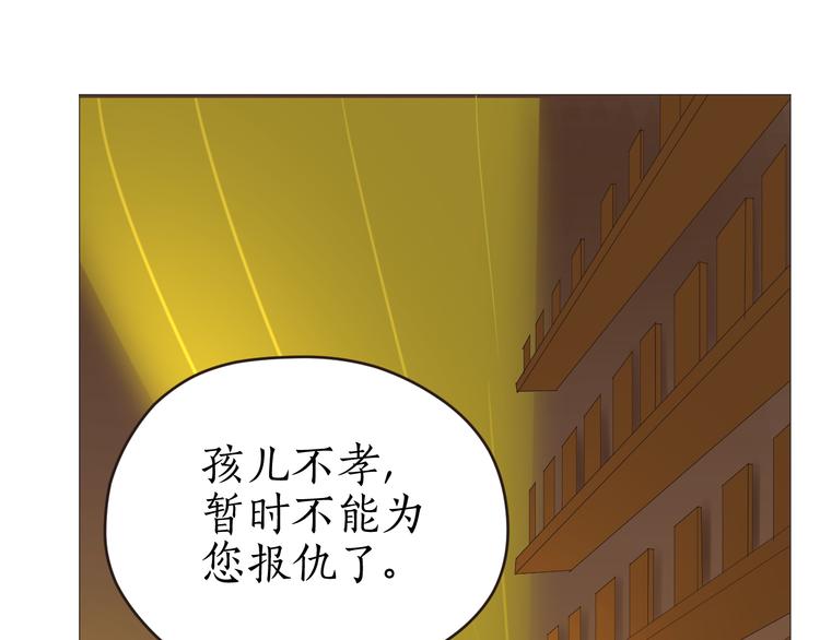 完结篇上 我是谁(1/2)-第31话