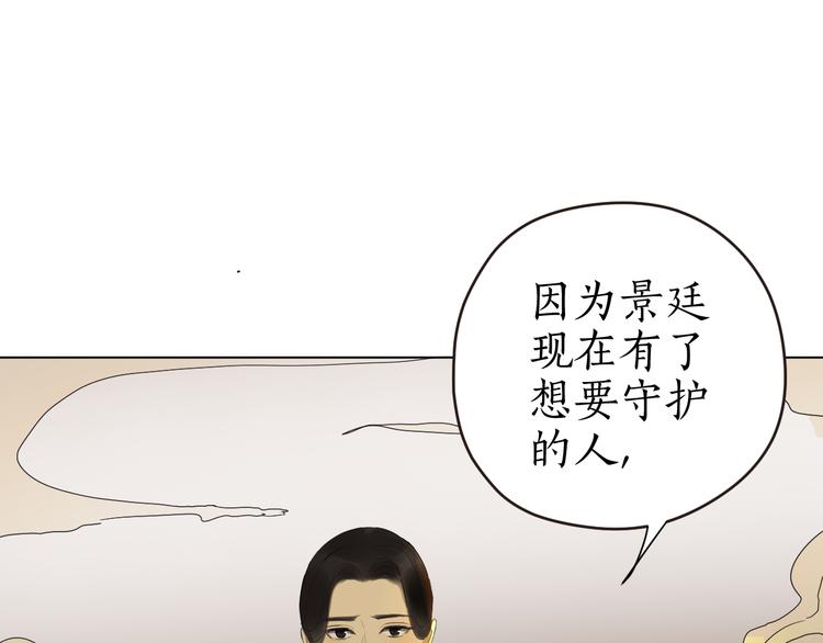 完结篇上 我是谁(1/2)-第31话