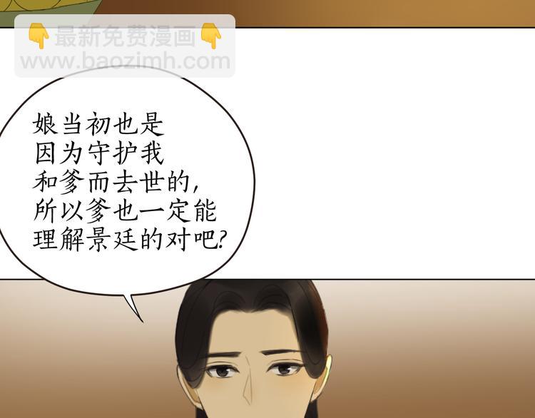 完结篇上 我是谁(1/2)-第31话