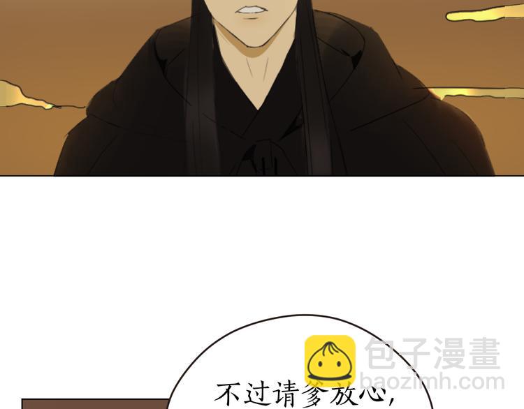 完结篇上 我是谁(1/2)-第31话