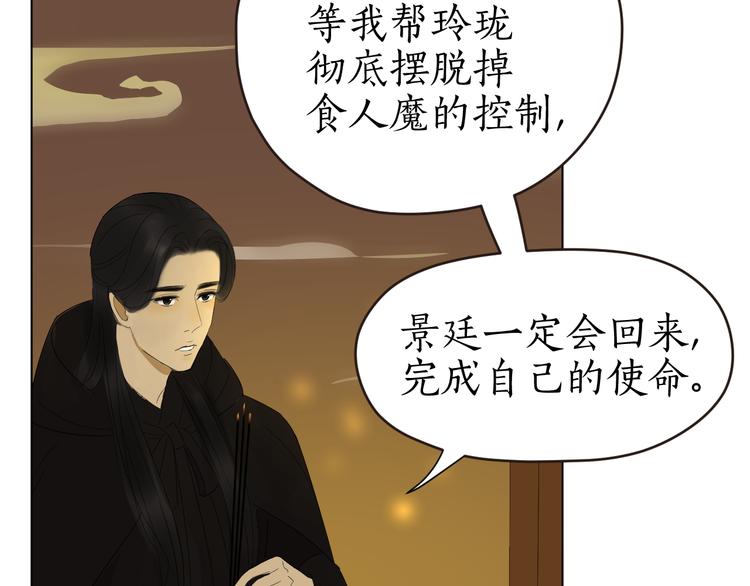 完结篇上 我是谁(1/2)-第31话